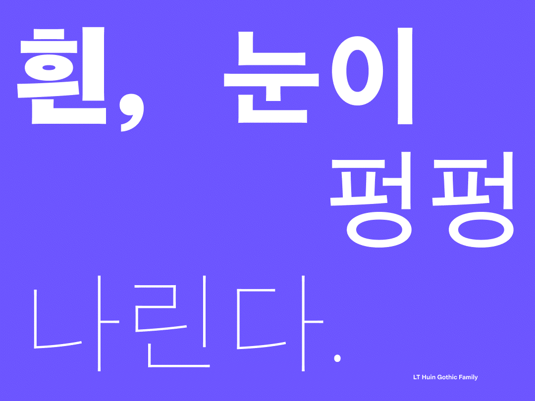 이도희 그래픽 디자인 이미지