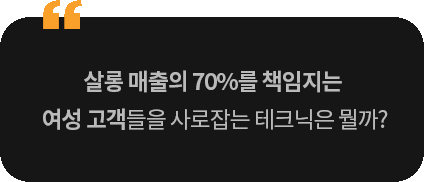 콴 하능 기우 헤어 이미지