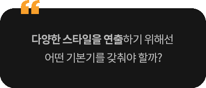 콴 하능 기우 헤어 이미지