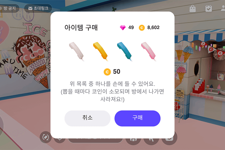 콜로소 MAHO 강의 소개