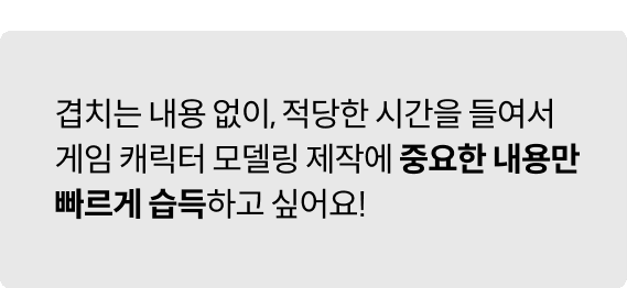 콜로소 게임제작 이미지
