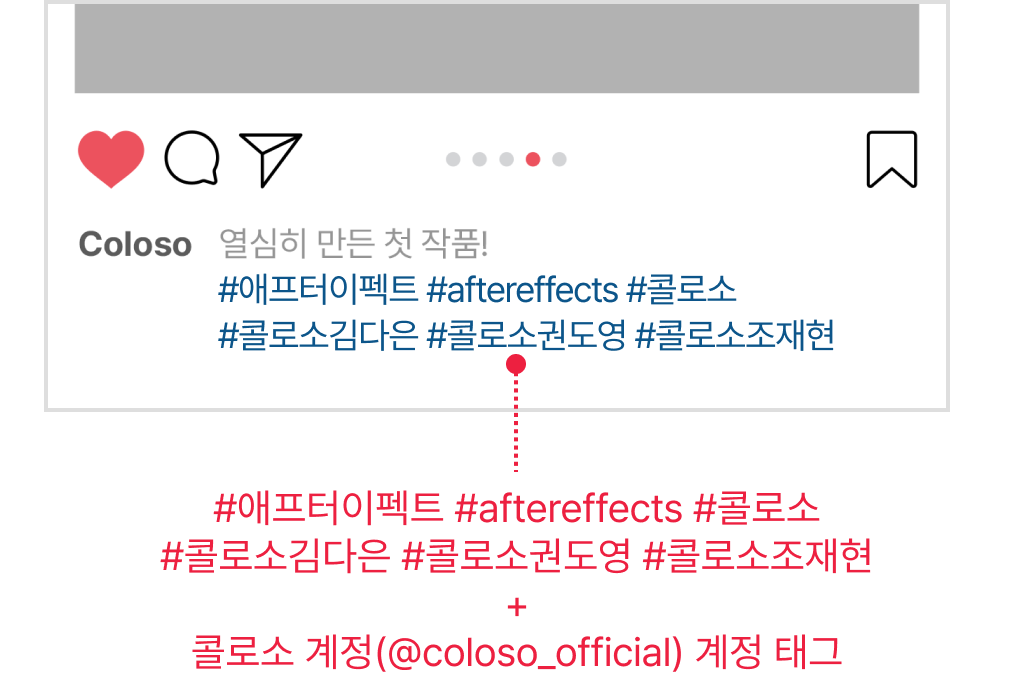 콜로소 온라인 클래스 혜택
