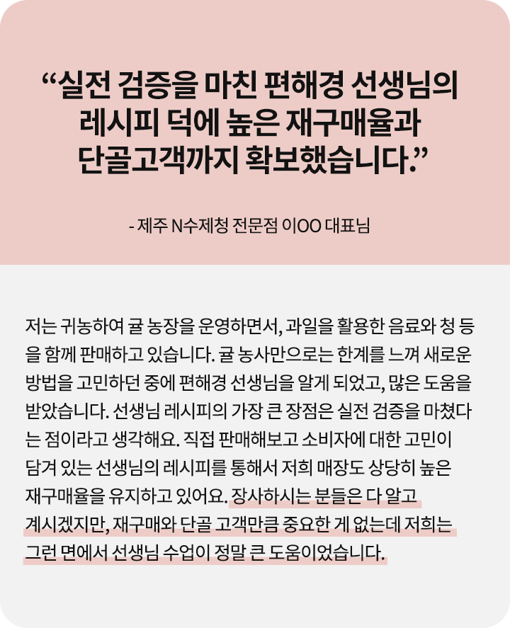 콜로소 베이킹 쿠킹 후기