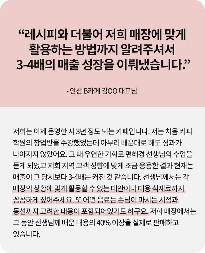 콜로소 베이킹 쿠킹 후기