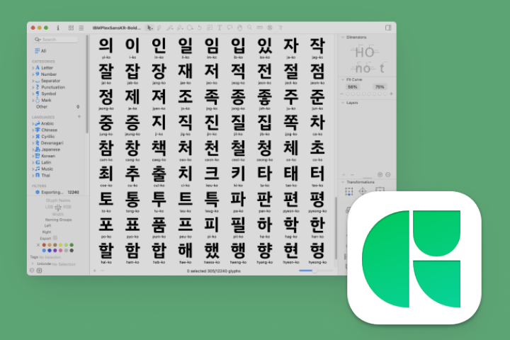 Glyphs