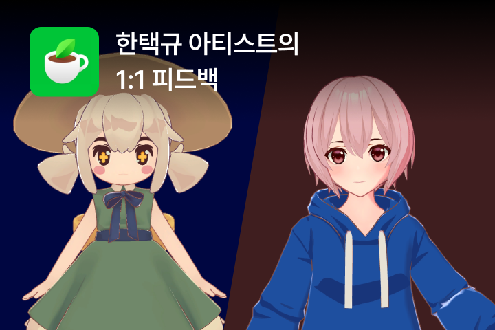 콜로소 게임제작 이미지