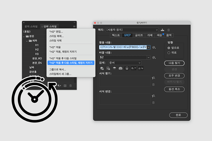 콜로소 LONG&SHORT 강의 소개