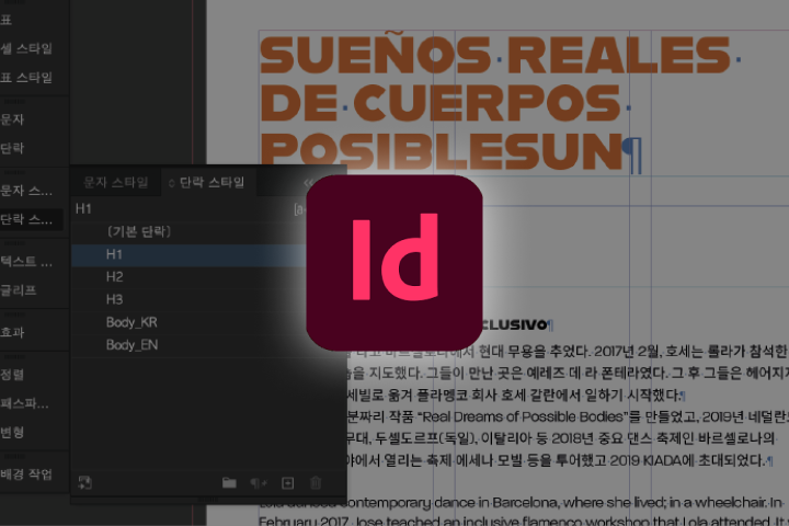 포토샵 일러스트레이터