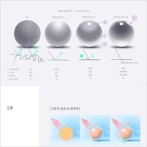 콜로소 그래픽 디자인 이미지