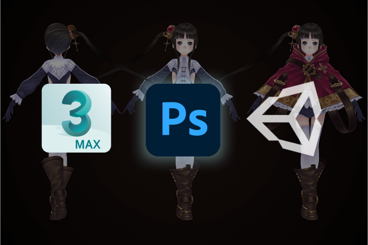 3ds Max Unity Adobe Photoshop