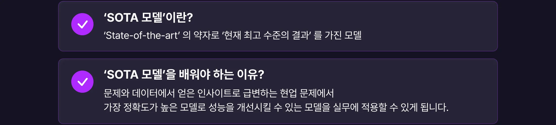 컴퓨터비전 강의