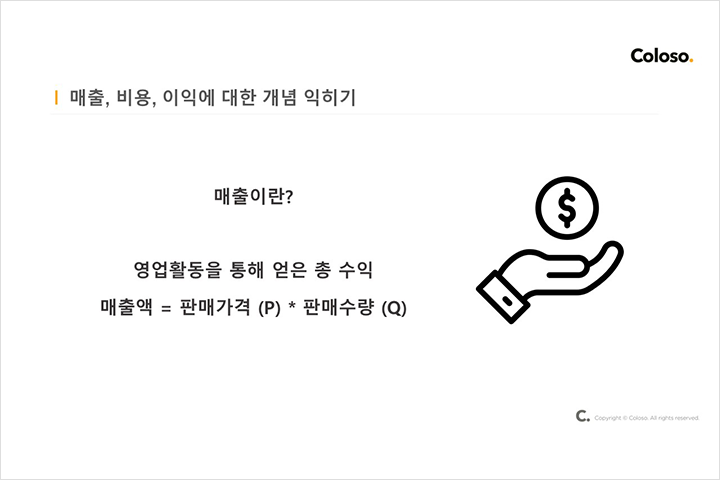 콜로소 베이킹 쿠킹 클래스 구성