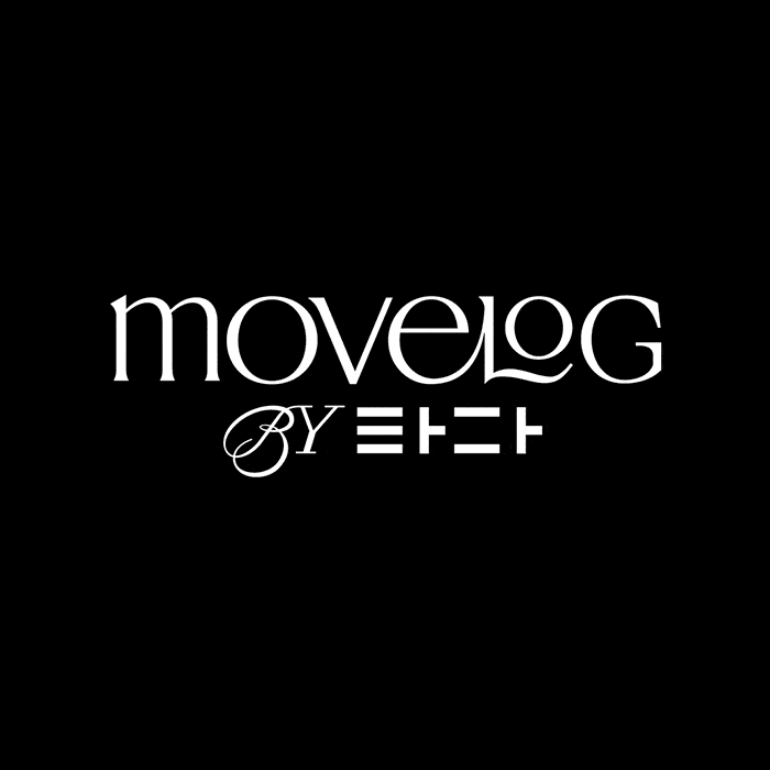 최재훈 그래픽 디자인 이미지