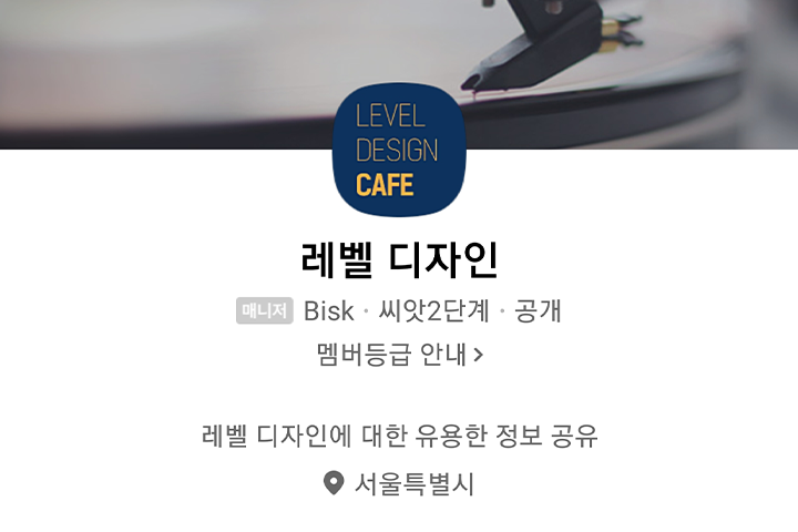 콜로소 게임제작 이미지