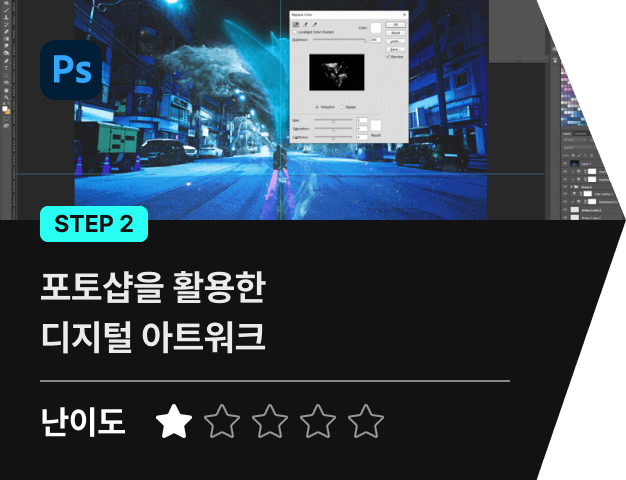 그래픽 아티스트 Nakta