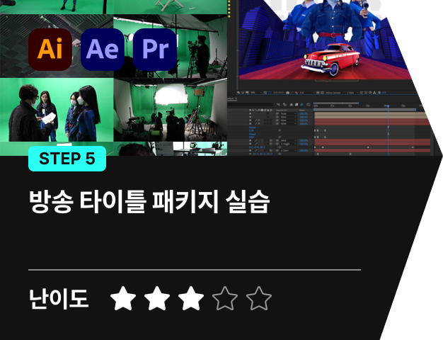 모션그래픽 디자이너 MANZA