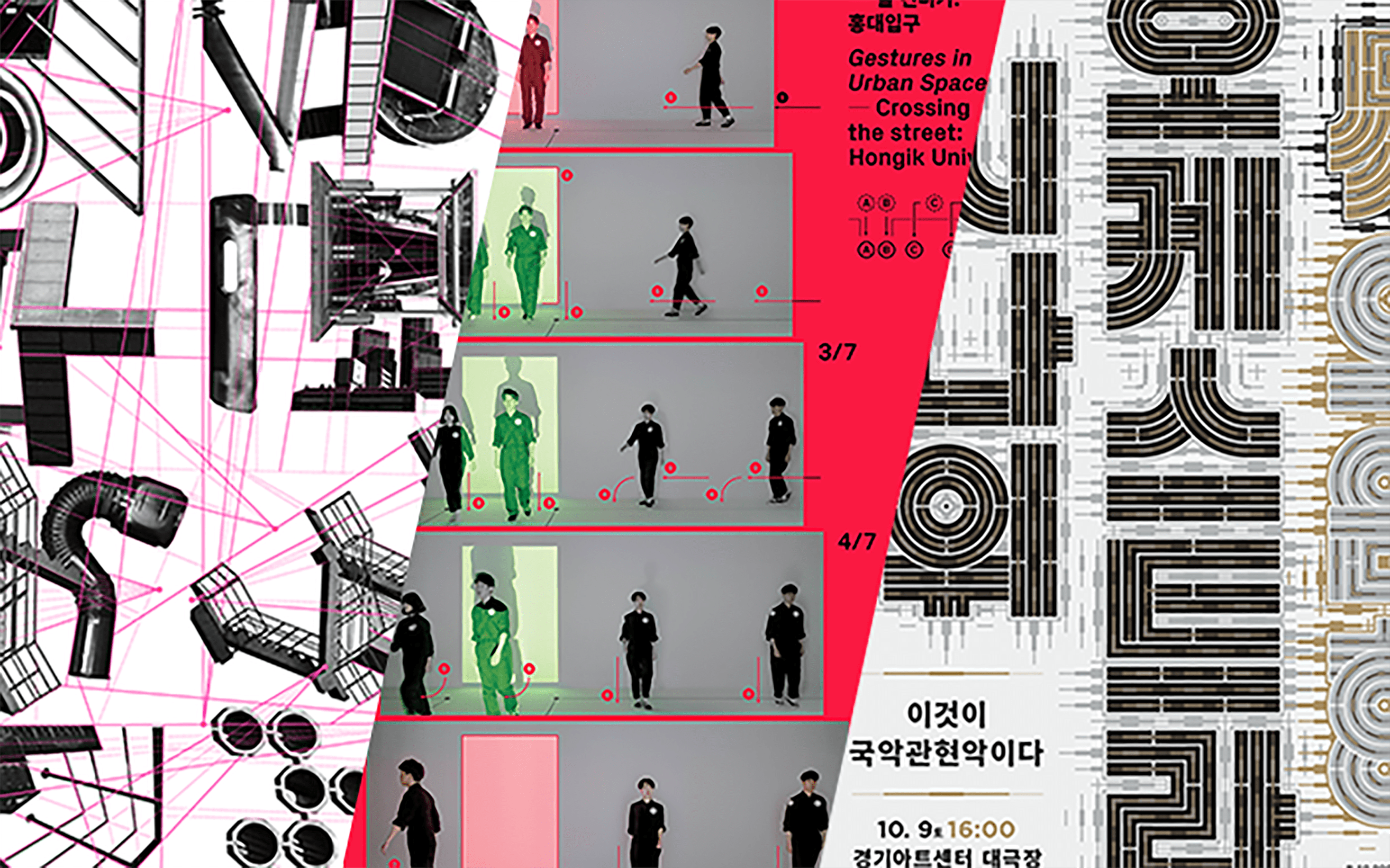 Cruzando las fronteras del comercio y el arte en el diseño gráfico