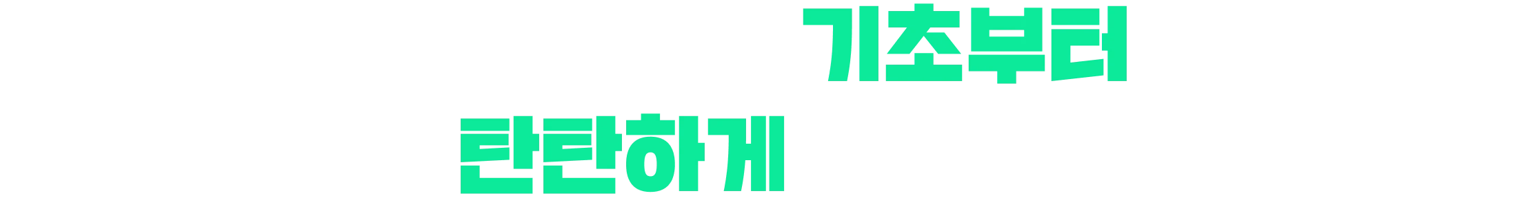 딥러닝 입문 강의