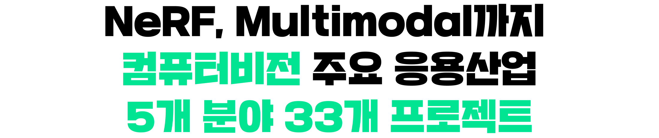 딥러닝 강좌