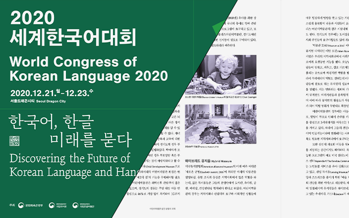 인디자인으로 배우는 효율적인 편집 디자인 실무