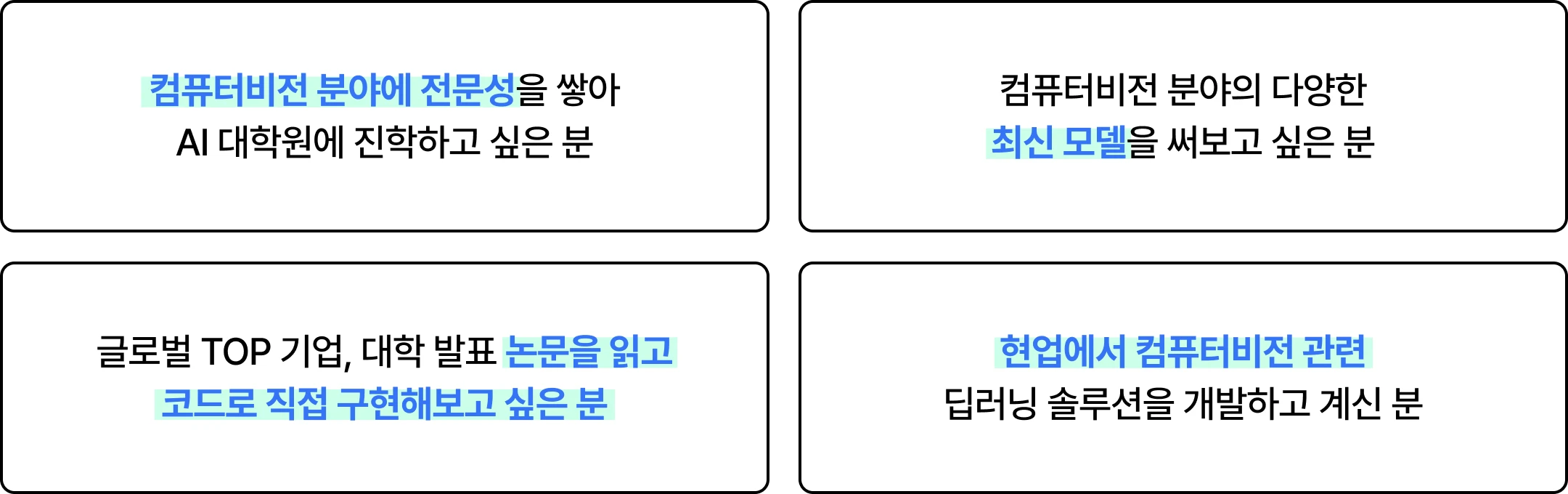딥러닝 강좌