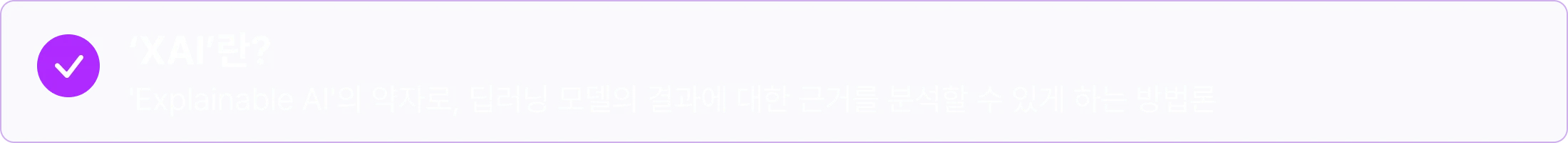 딥러닝모델구현