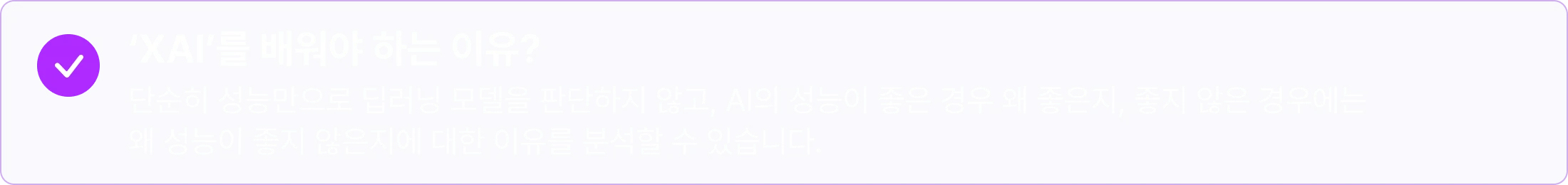 모델성능향상