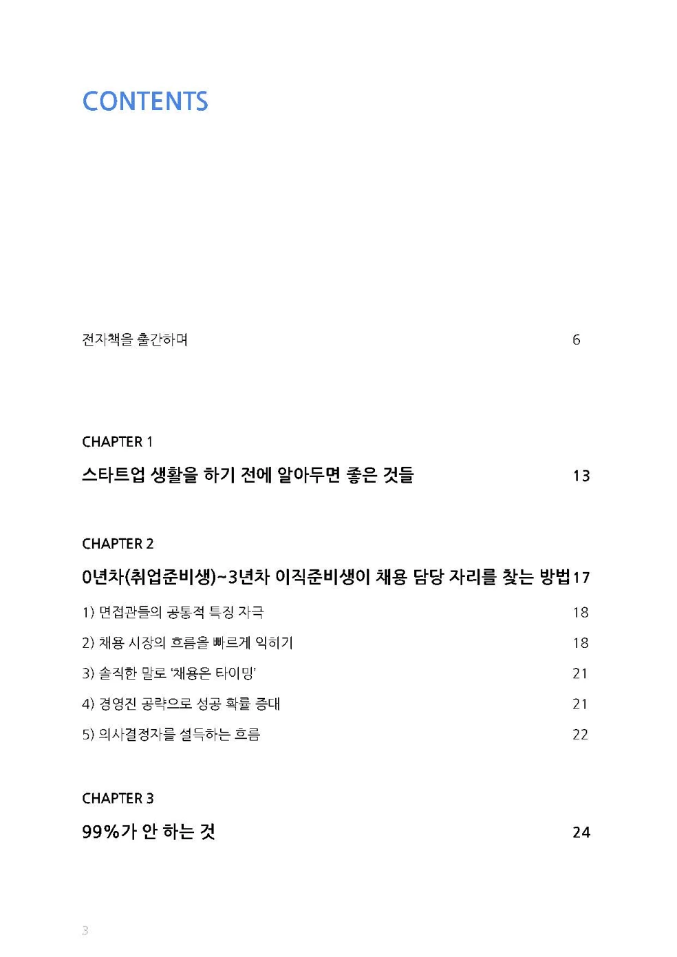 book-preview-image-0