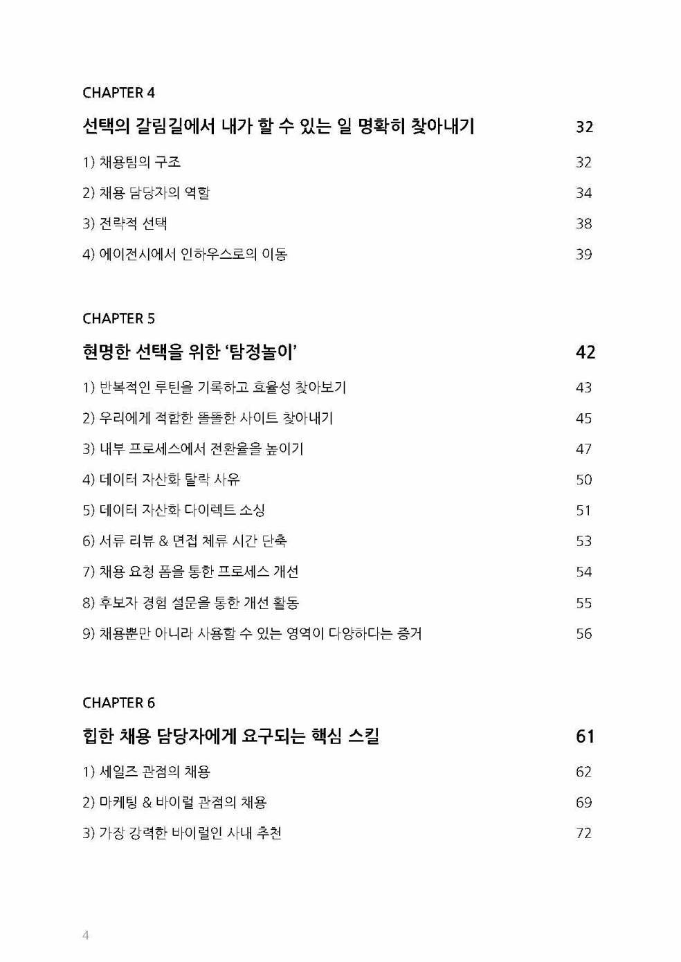 book-preview-image-1