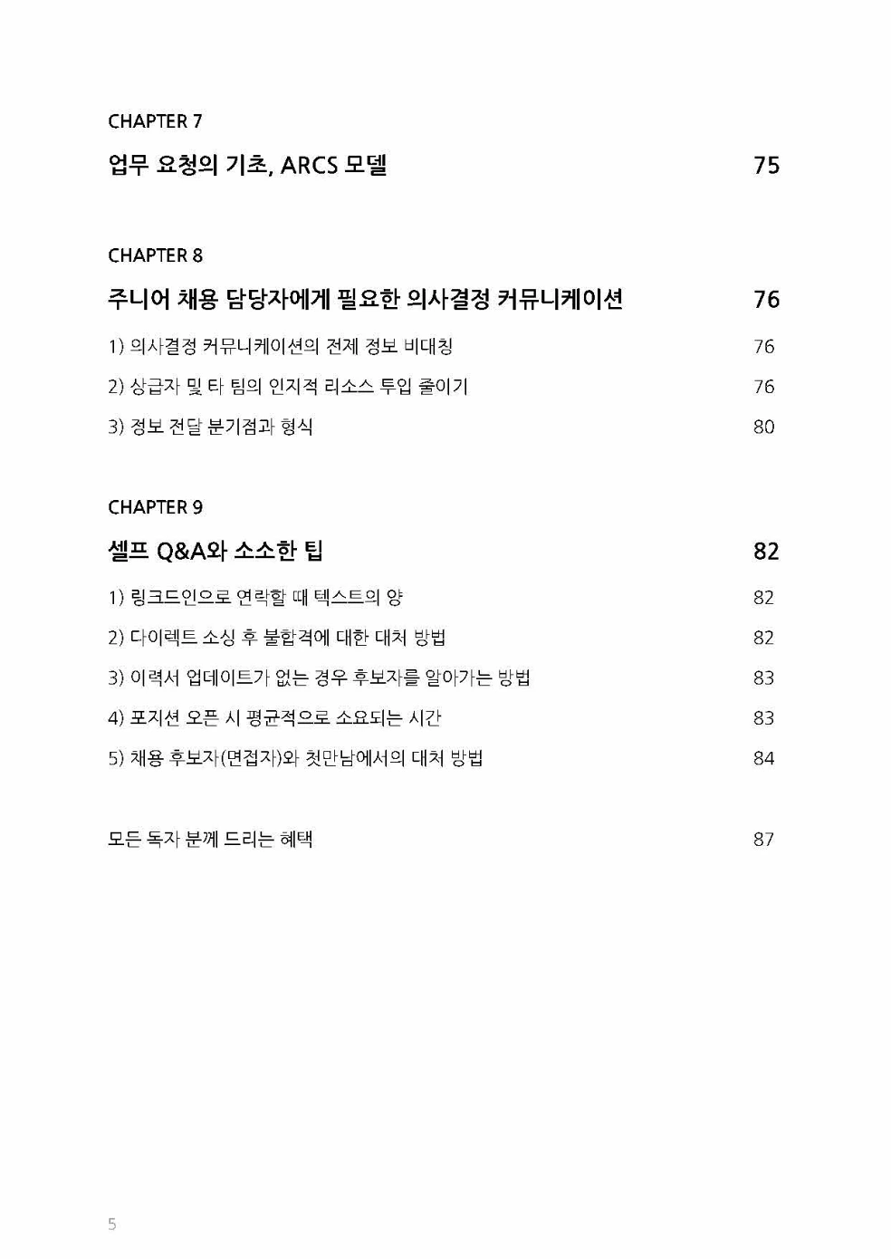book-preview-image-2