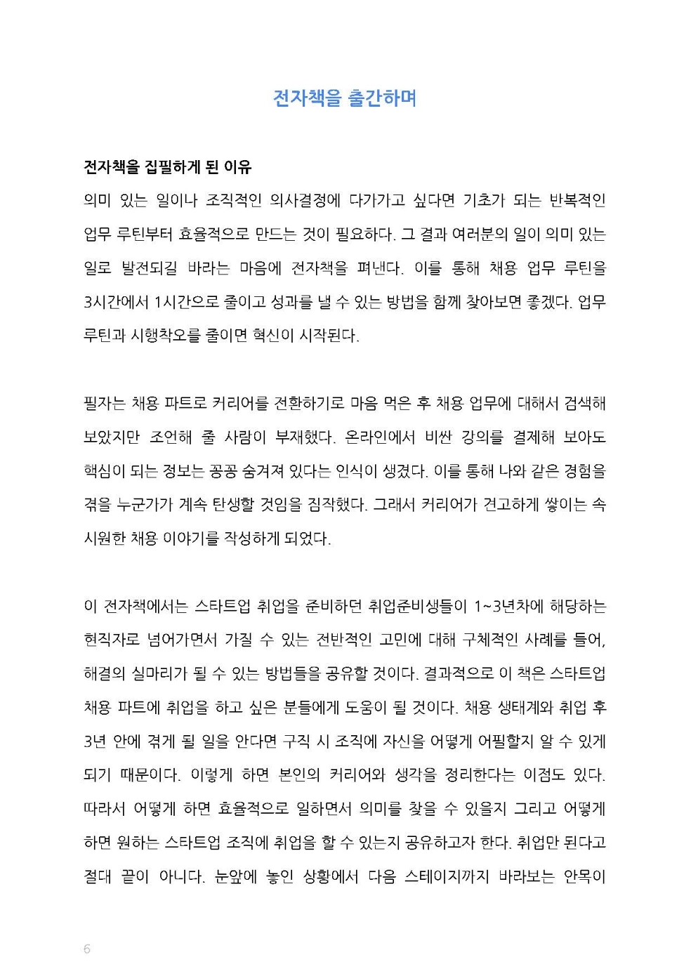 book-preview-image-3