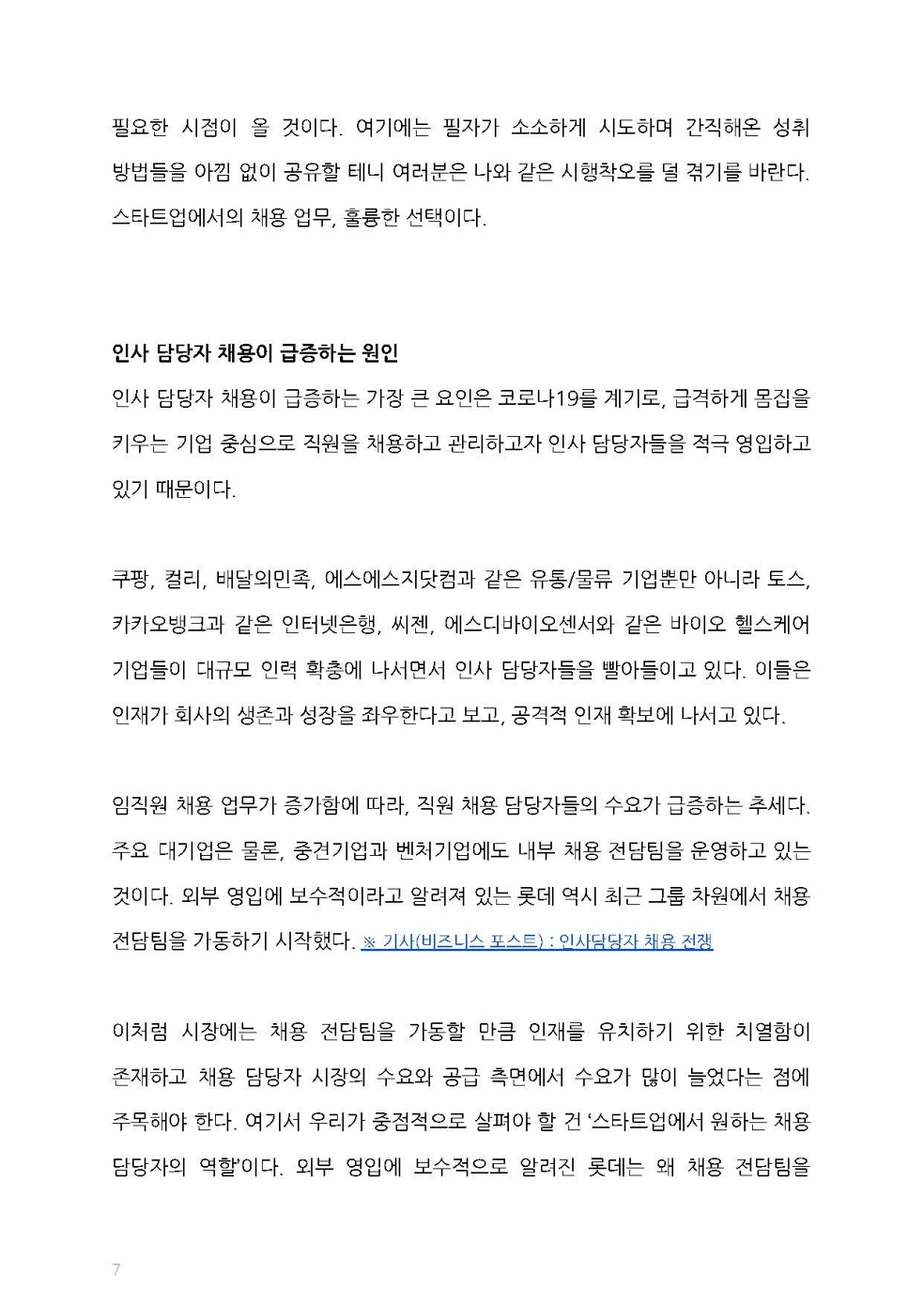 book-preview-image-4