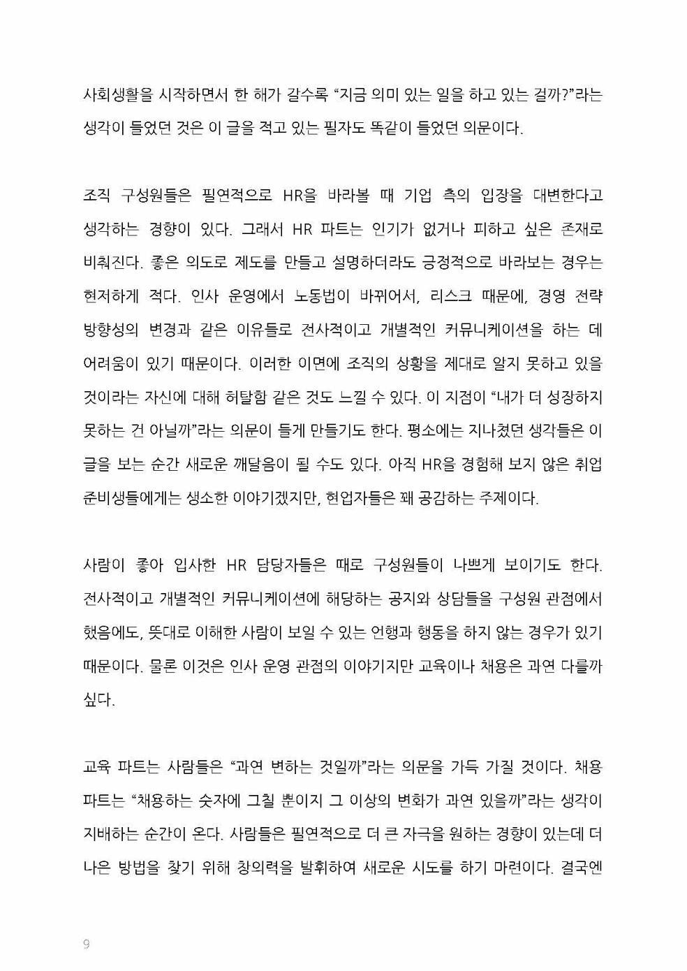 book-preview-image-6