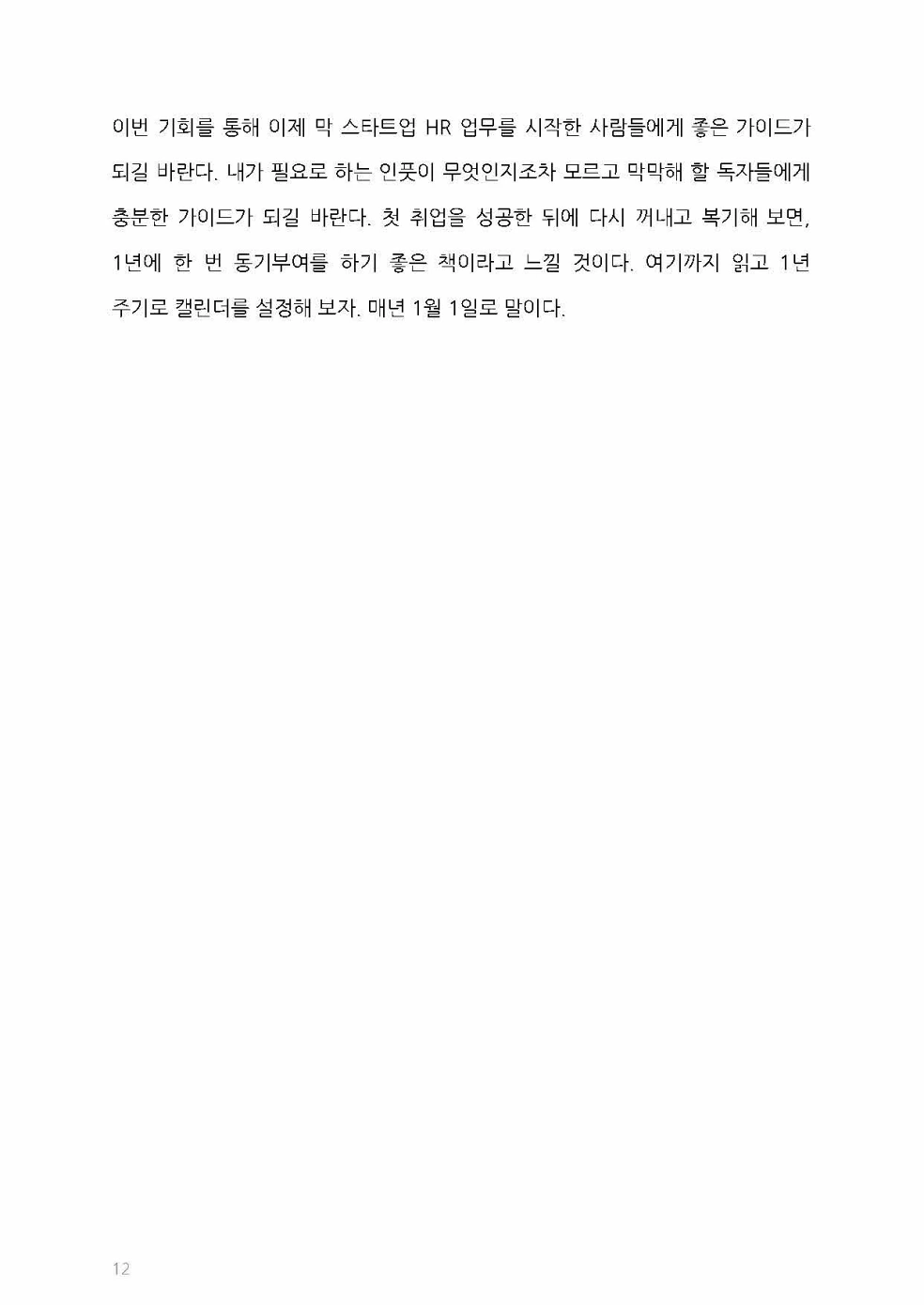 book-preview-image-9