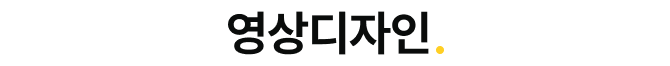 일러스트