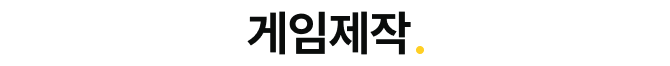 그래픽