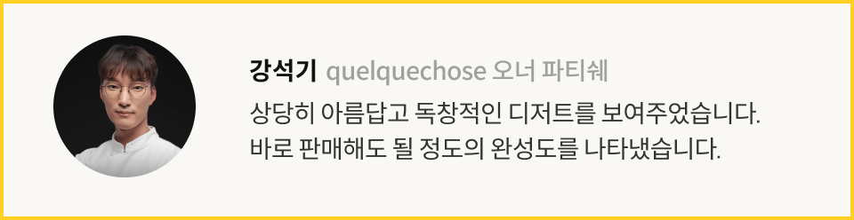 콜로소 베이킹 연사 코멘트