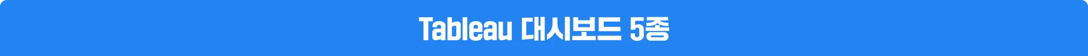 엑셀 템플릿