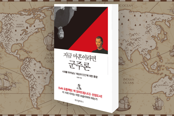 콜로소 인문경영 전문가 김경준 클래스 특징