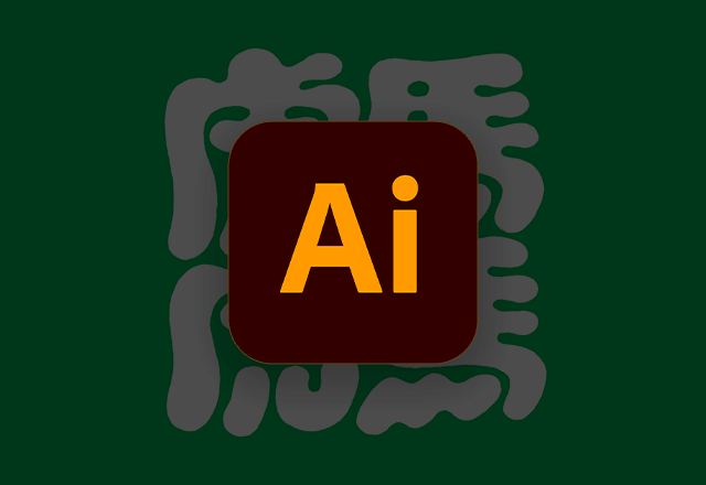 Illustrator