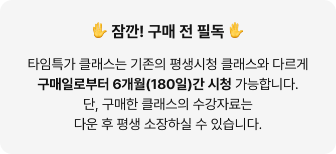공지