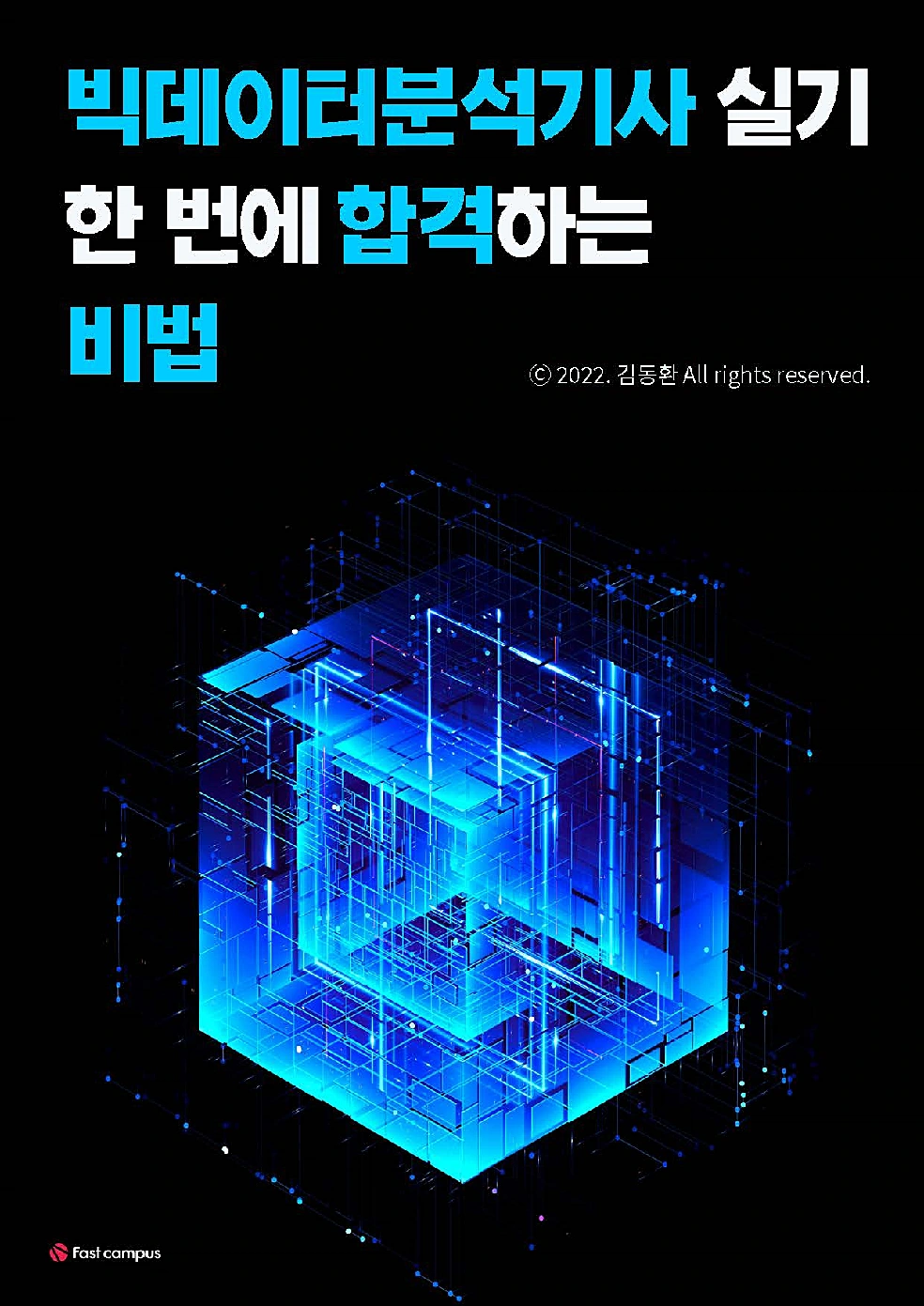 book-preview-image-0