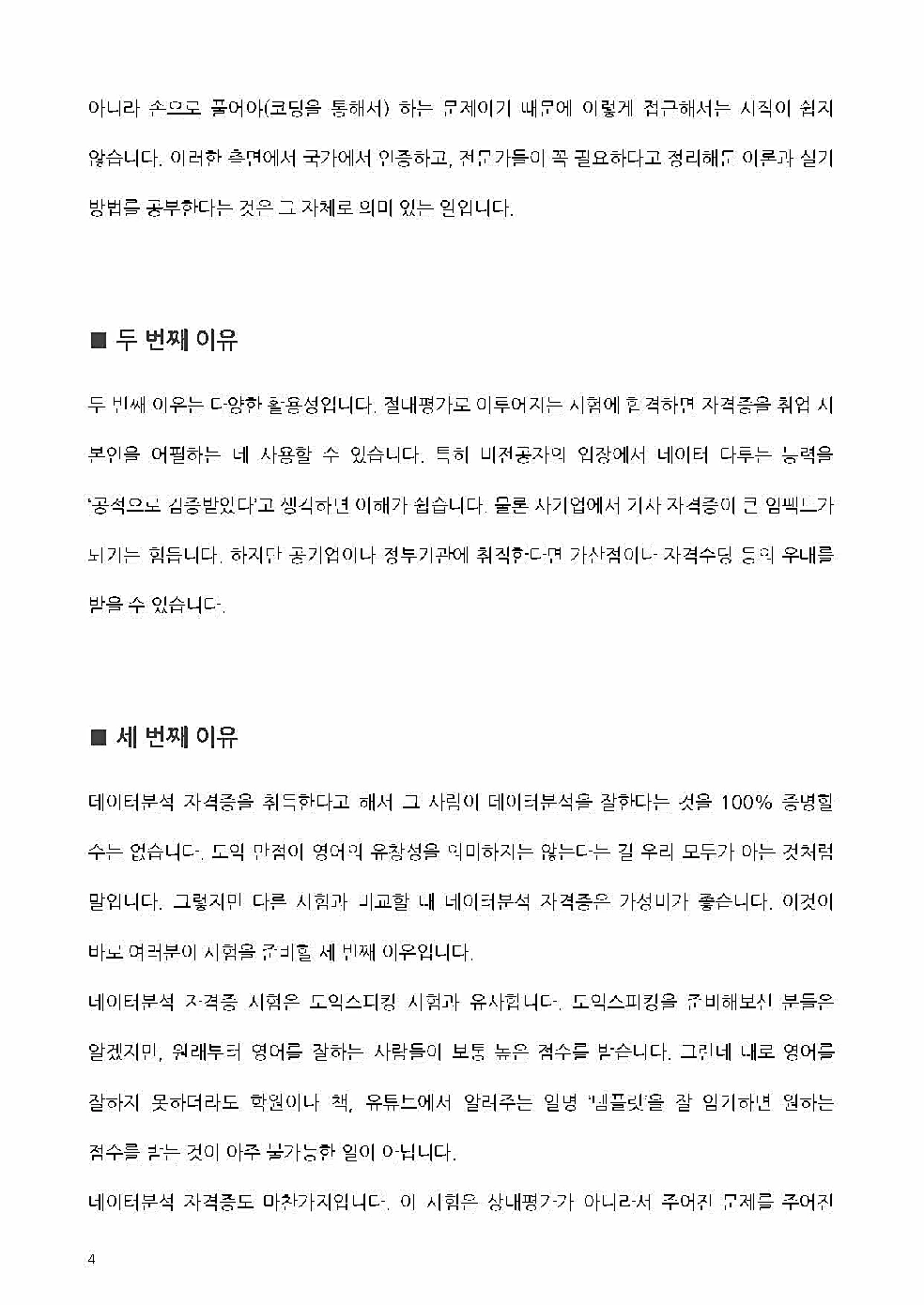 book-preview-image-3