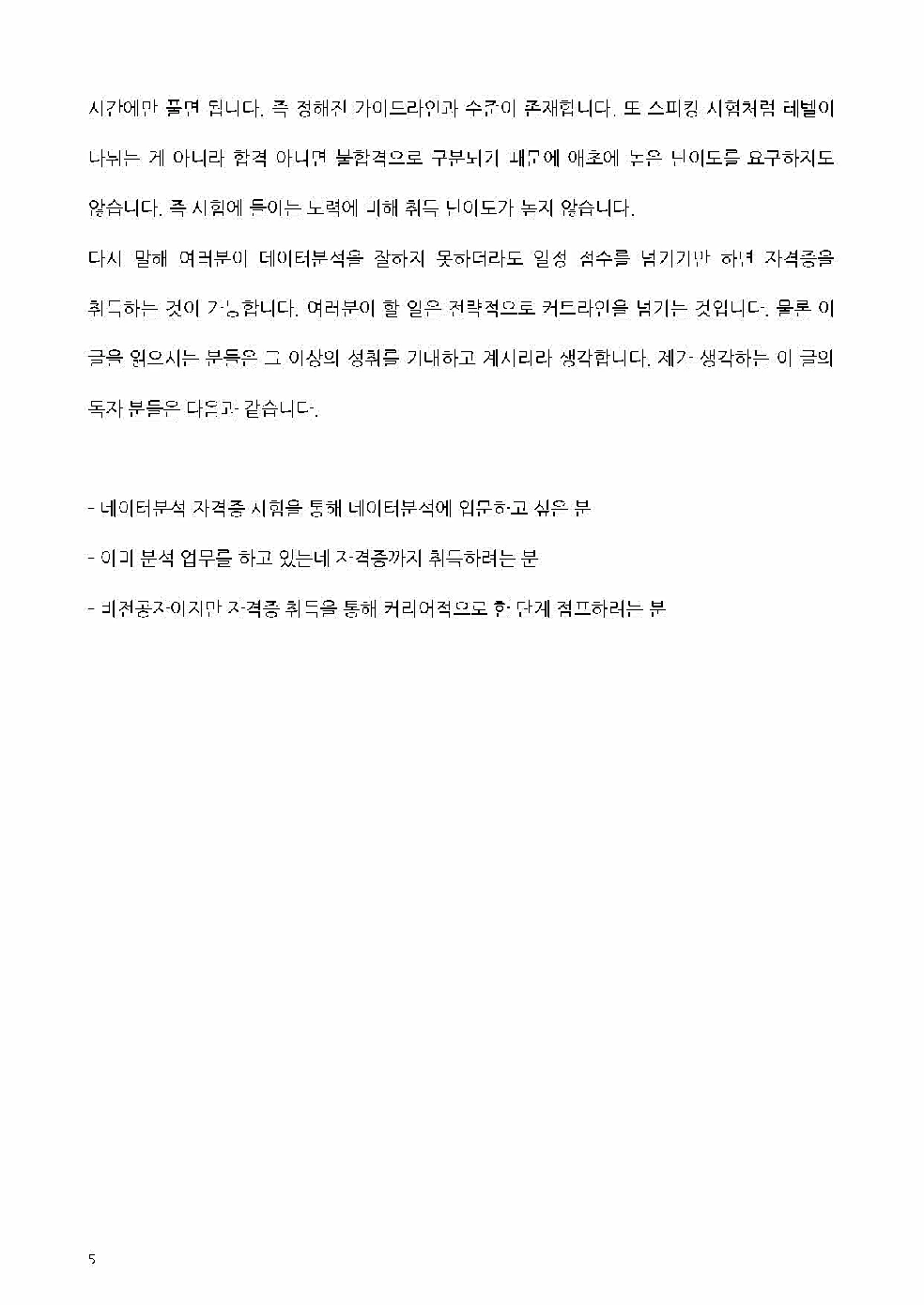 book-preview-image-4