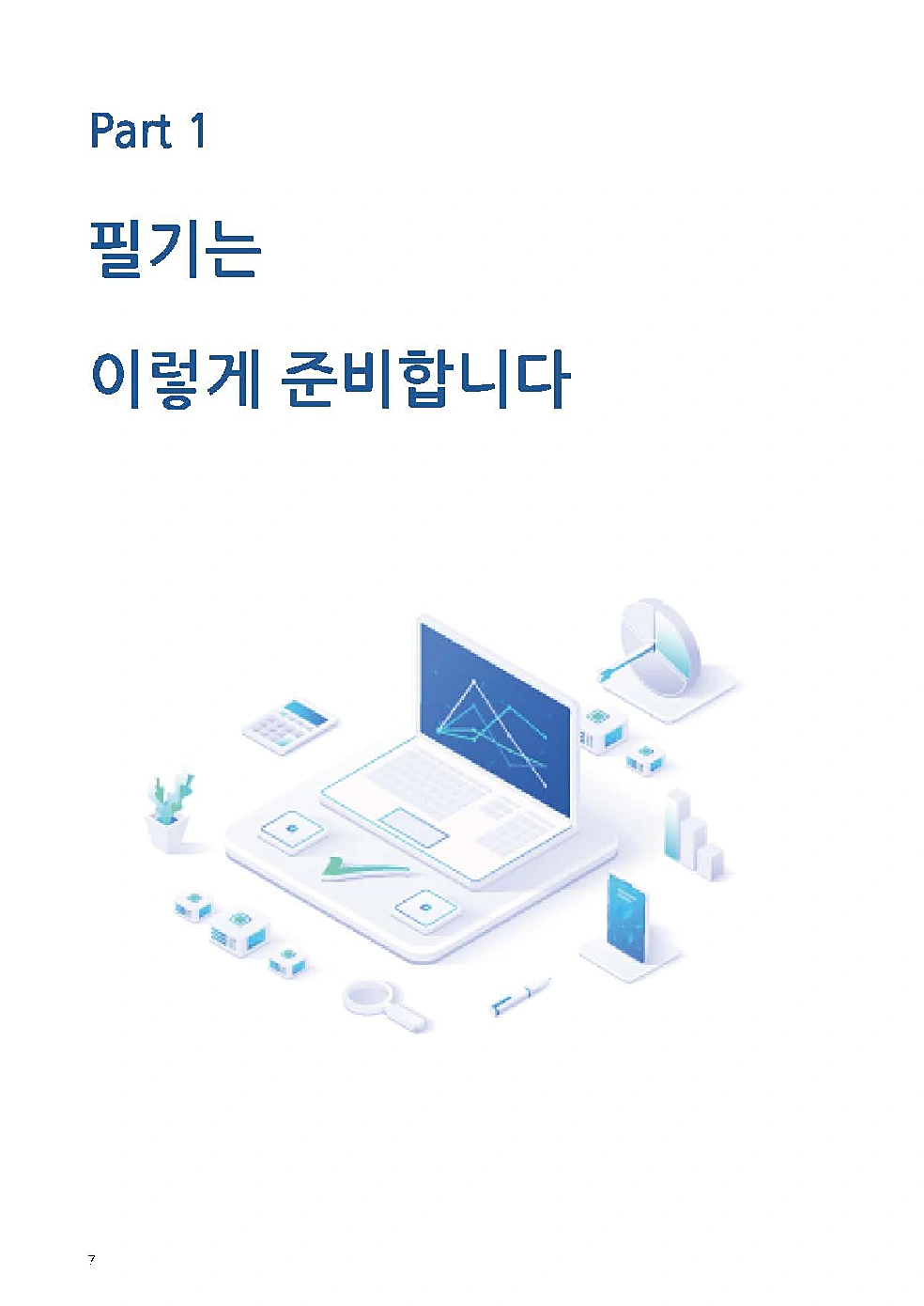 book-preview-image-6