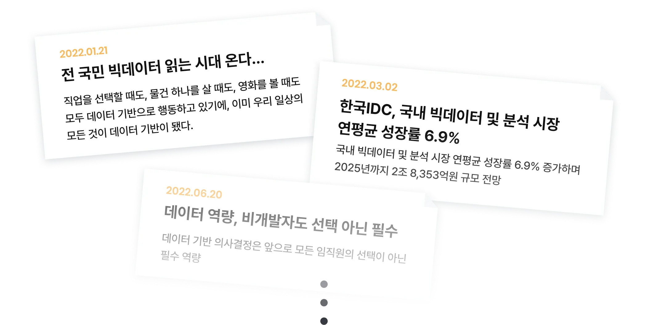 데이터분석 파이썬