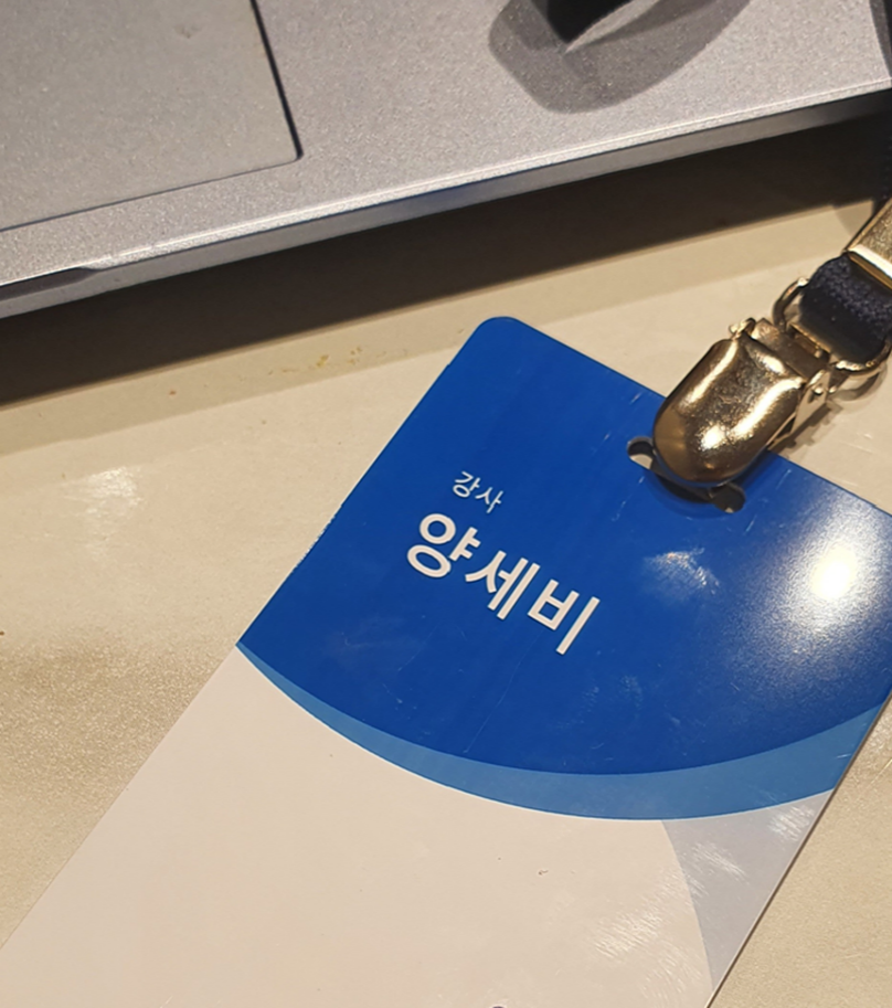 나는 대학원을 포기하고 데이터 사이언티스트가 되기로 했다. | 패스트캠퍼스 나는 대학원을 포기하고 데이터 사이언티스트가 되기로 했다. | 패스트캠퍼스