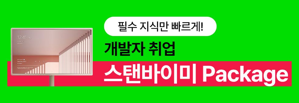 번들강의이미지