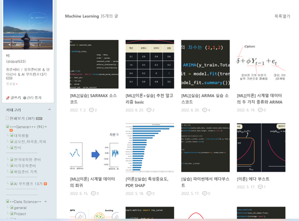 나는 대학원을 포기하고 데이터 사이언티스트가 되기로 했다. | 패스트캠퍼스 나는 대학원을 포기하고 데이터 사이언티스트가 되기로 했다. | 패스트캠퍼스