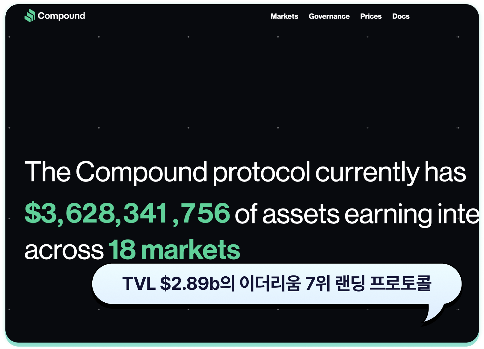 dapp 개발